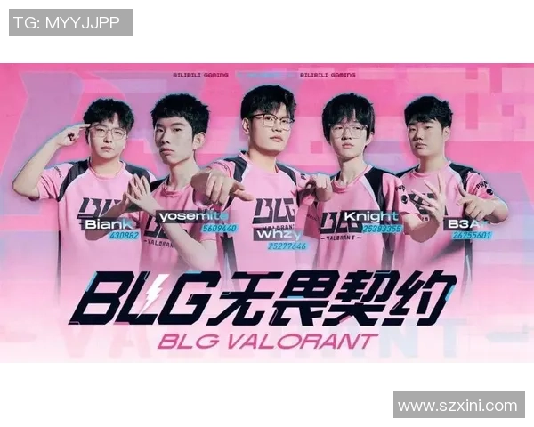 热议DOTA2:BLG战队如何通过技术变革重塑竞技格局 热议DOTA2:BLG战队如何通过技术变革重塑竞技格局